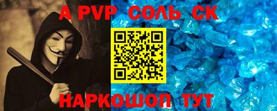 COCAINE Бийск