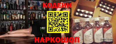 кокаин перу Беслан