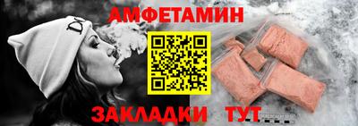 COCAINE Бийск