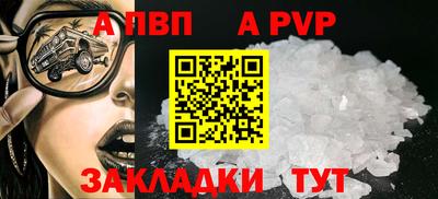 прущая мука Берёзовский