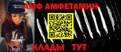 COCAINE Бийск