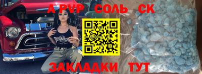 COCAINE Бийск
