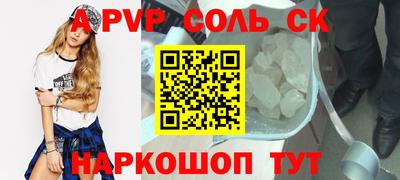 COCAINE Бийск