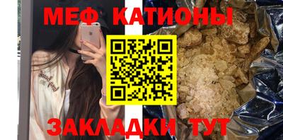 кокаин перу Беслан