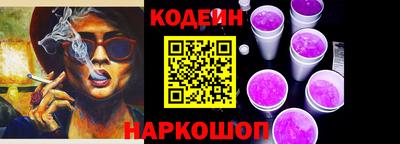 COCAINE Бийск