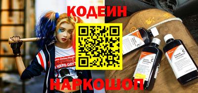кокаин перу Беслан
