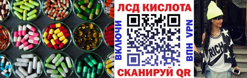 Лсд 25 экстази кислота  hydra tor  Верхняя Салда 