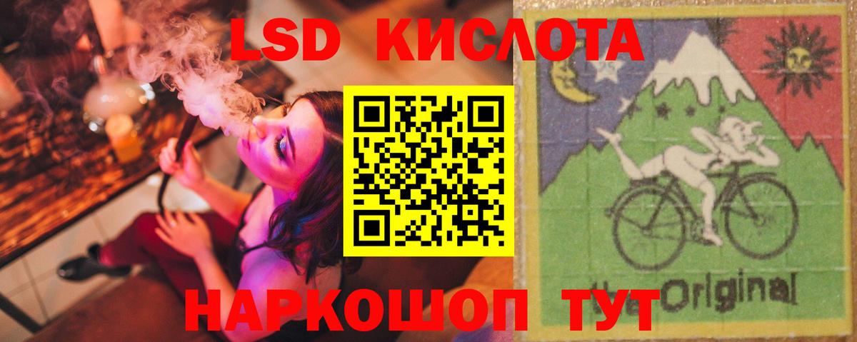 ЛСД экстази кислота  Верхняя Салда  кракен онион  LSD-25 экстази ecstasy 