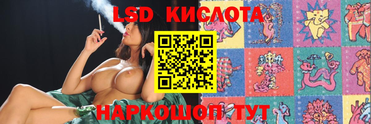 ЛСД экстази ecstasy  Лсд 25 экстази кислота  Верхняя Салда  Вход с VPN 