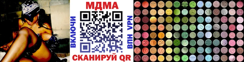 купить Верхняя Салда MDMA кристаллы