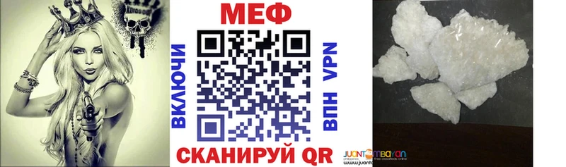 нарко площадка формула  hydra tor  Мефедрон мяу мяу  Верхняя Салда  что такое наркотик 