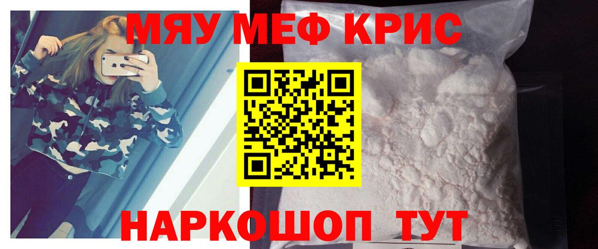 Верхняя Салда  МЯУ-МЯУ VHQ  МЕФ мука  Вход с VPN 