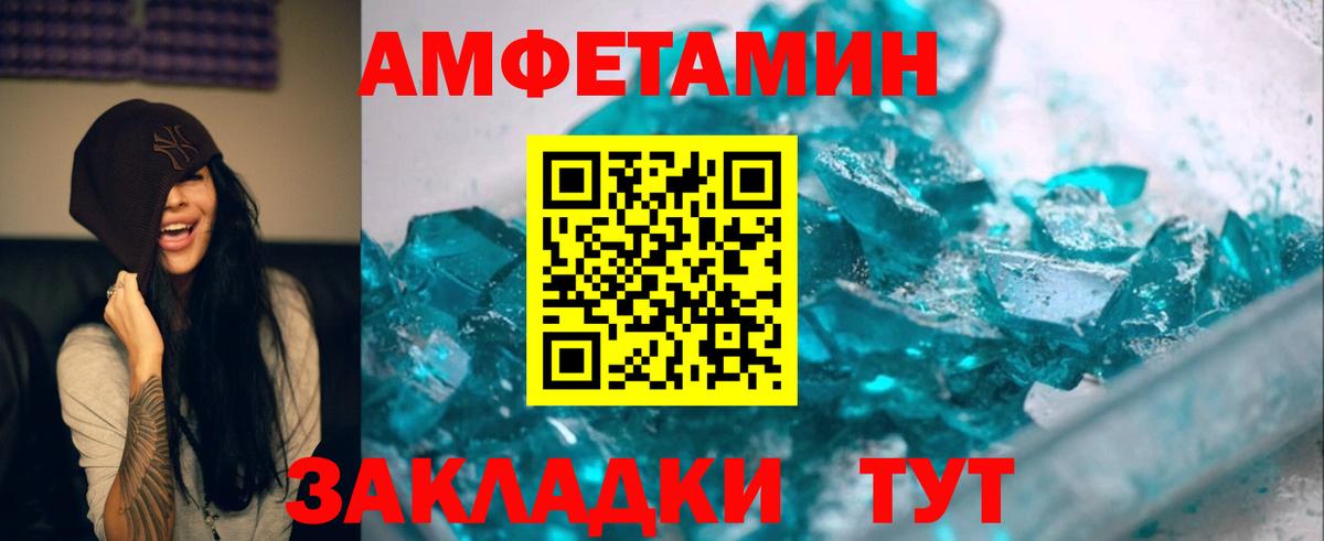 Метамфетамин Methamphetamine Верхняя Салда