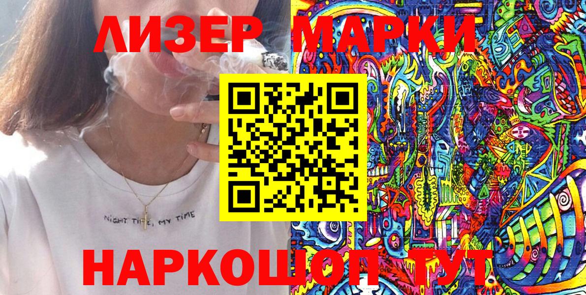 Наркотические марки  Верхняя Салда  Марки NBOMe 1500мкг  Марки NBOMe 1500мкг 