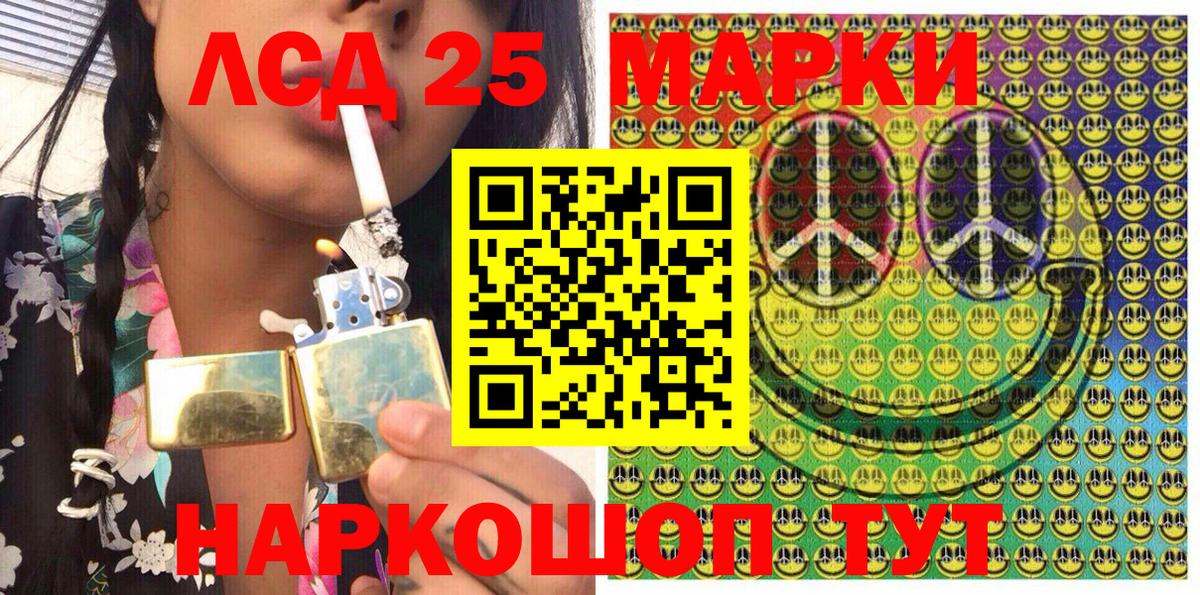 Марки NBOMe 1,5мг Верхняя Салда