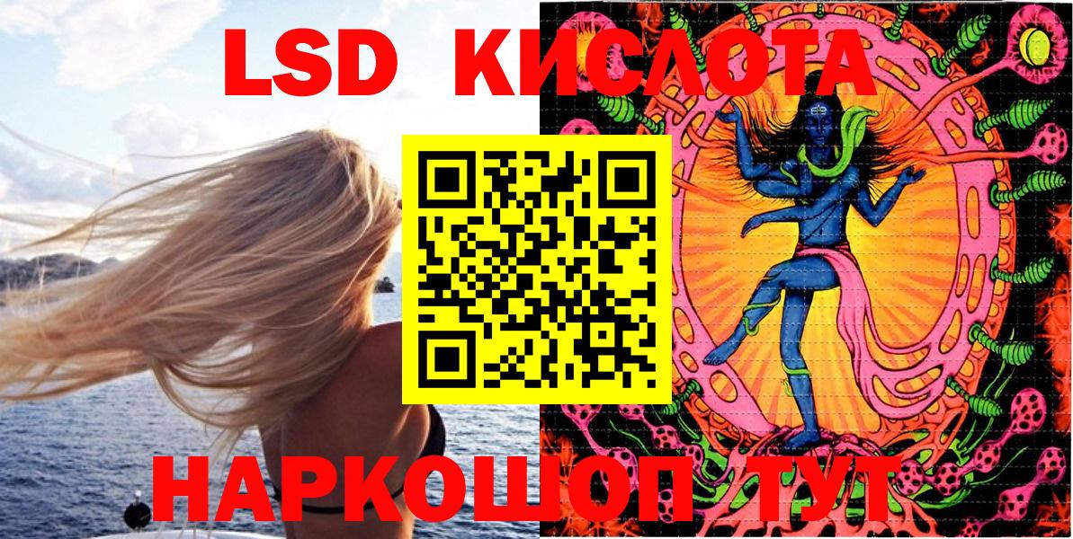 Наркотические марки 1,5мг  Вход с VPN  купить наркоту  Верхняя Салда 