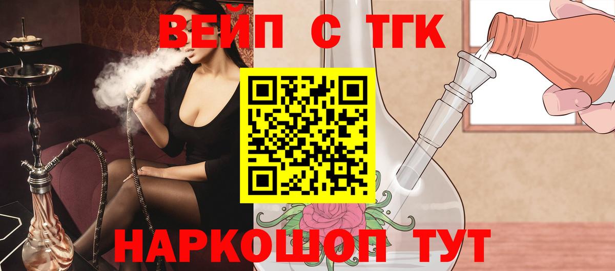 Верхняя Салда  Дистиллят ТГК концентрат  Вход с VPN 