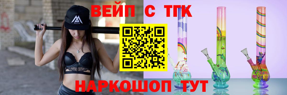 ТГК концентрат  Верхняя Салда 