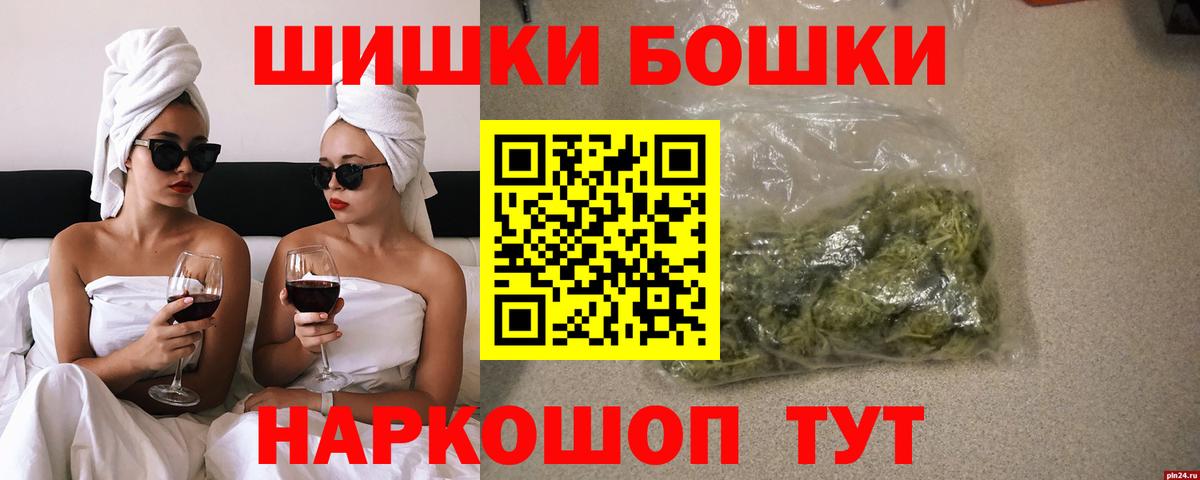 МАРИХУАНА тримм  Конопля гибрид  Бошки марихуана план  Верхняя Салда  Вход с VPN 