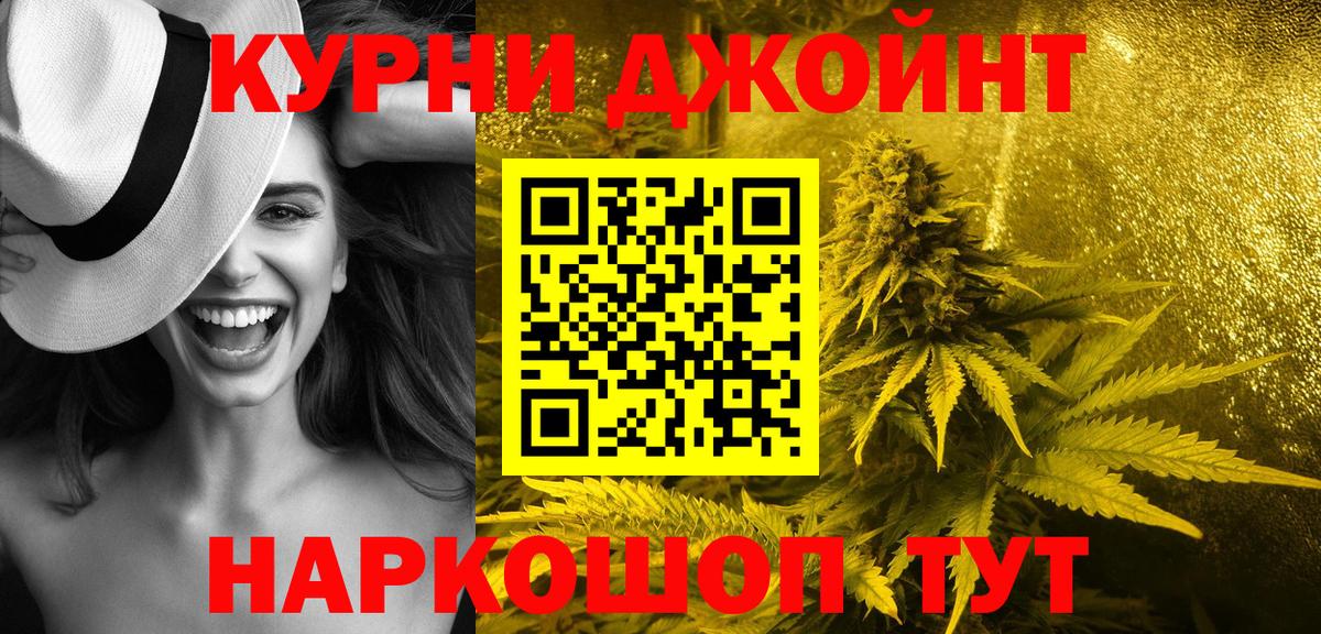 Каннабис SATIVA & INDICA Верхняя Салда